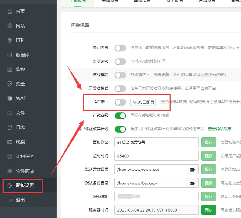 站群系统的技术逻辑与搜索引擎生态：基于真实数据的行业观察