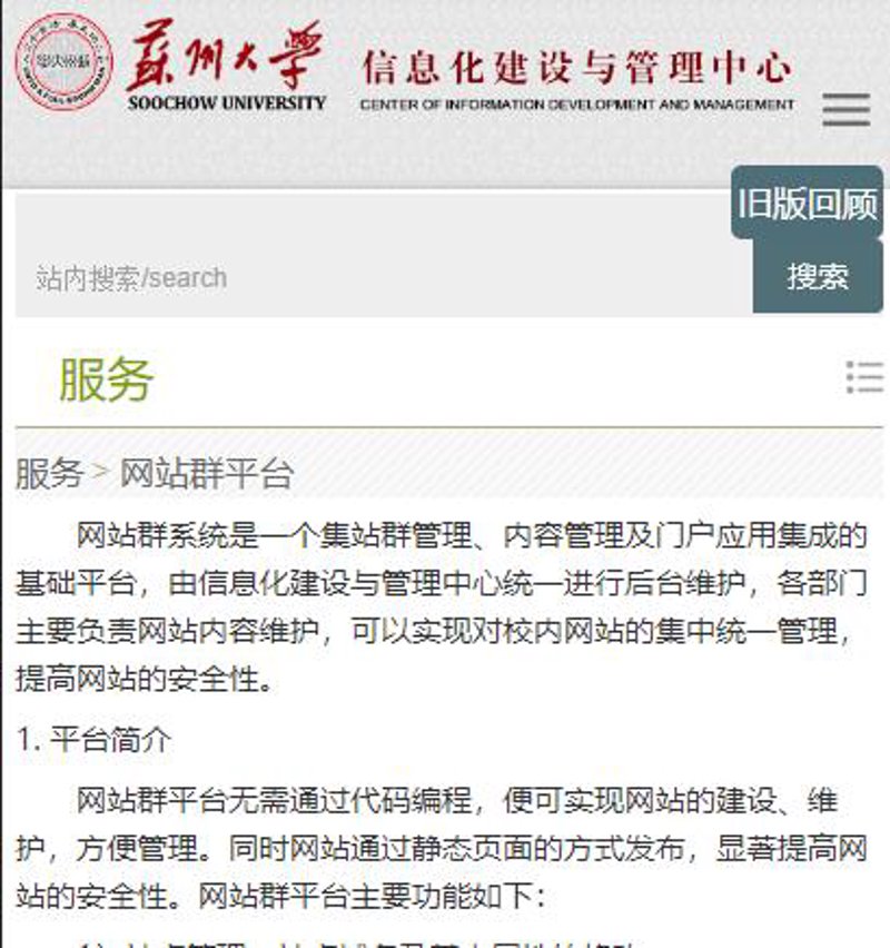 站群程序出售市场观察：从批量发布到AI全自动养站的技术跃迁